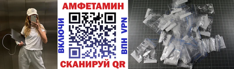 купить закладку Югорск Amphetamine 98%