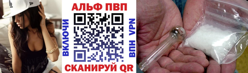 A-PVP крисы CK  ОМГ ОМГ ссылки  Югорск 
