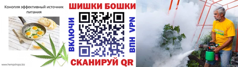 Печенье с ТГК конопля  купить наркотик  Югорск 