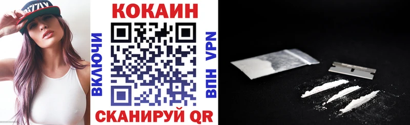 Cocaine Fish Scale ссылка на мегу как войти Югорск где найти наркотики