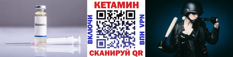 Кетамин ketamine  где купить наркоту  маркетплейс телеграм  Югорск 