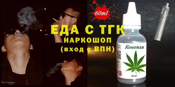 MDMA Алексин