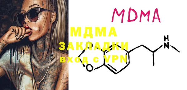 MDMA Алексин