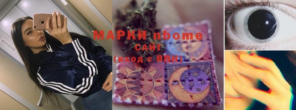марки lsd Алексеевка
