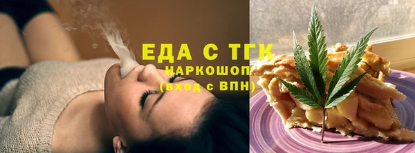 гидра Алзамай