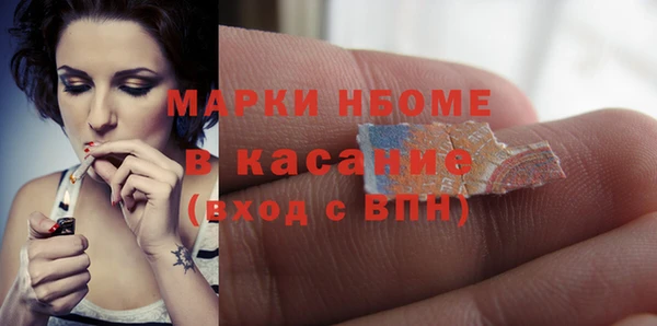 MDMA Алексин