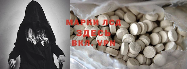 MDMA Алексин