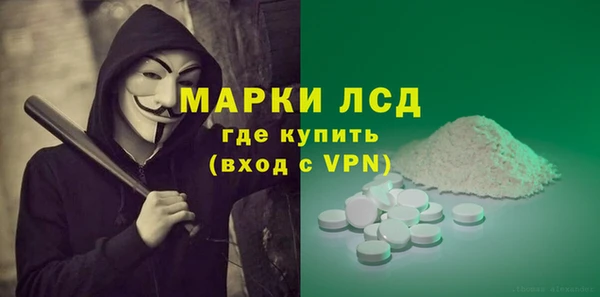 гидра Алзамай