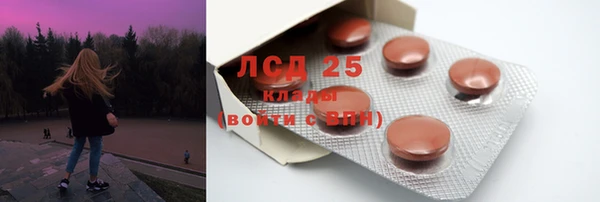 марки lsd Алексеевка