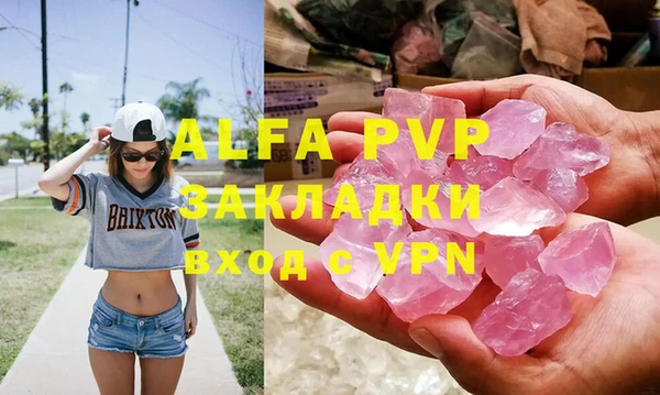 гидра Алзамай