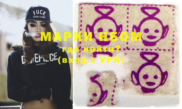 MDMA Алексин