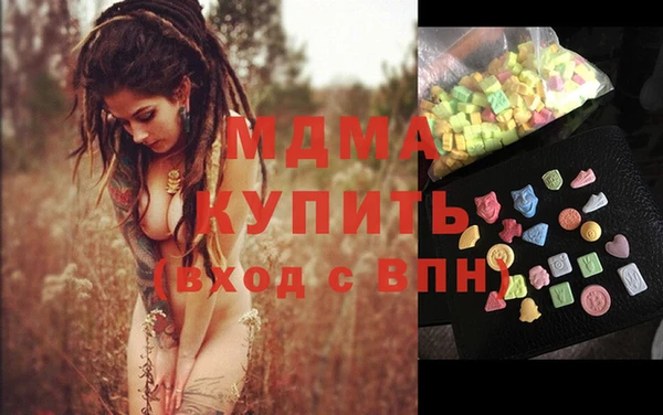 гидра Алзамай