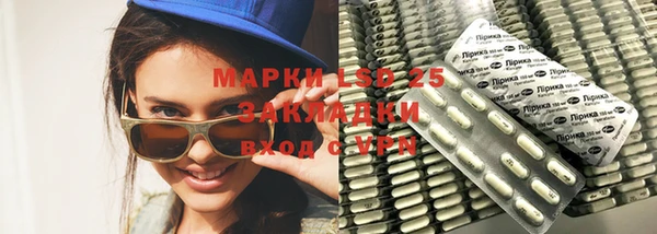 марки lsd Алексеевка