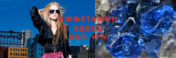 марки lsd Алексеевка