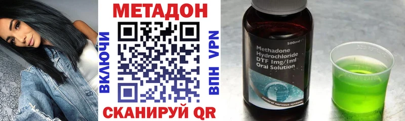 Метадон VHQ  гидра как зайти  Югорск  где продают  