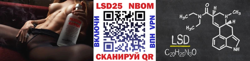 блэк спрут рабочий сайт  Югорск  Марки NBOMe 1500мкг 