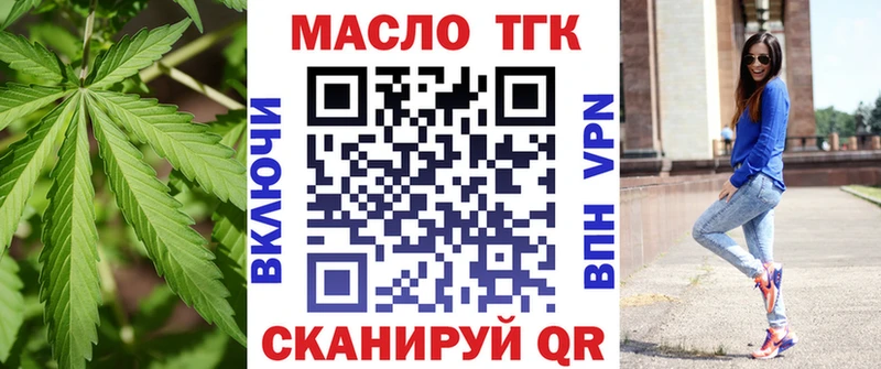купить закладку  Югорск  Дистиллят ТГК гашишное масло 